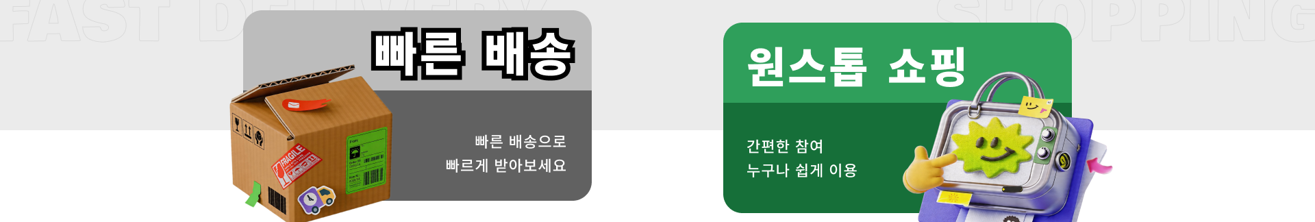 특징 소개